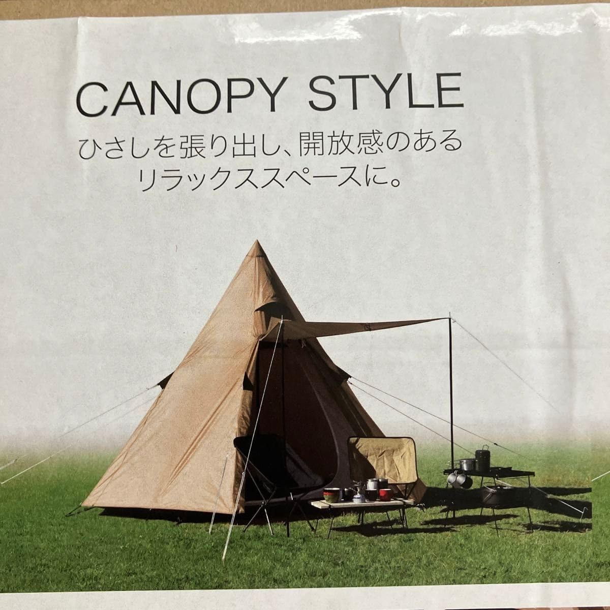 Amazon.co.jp: IGNIO イグニオ ワンポールテント : おもちゃ