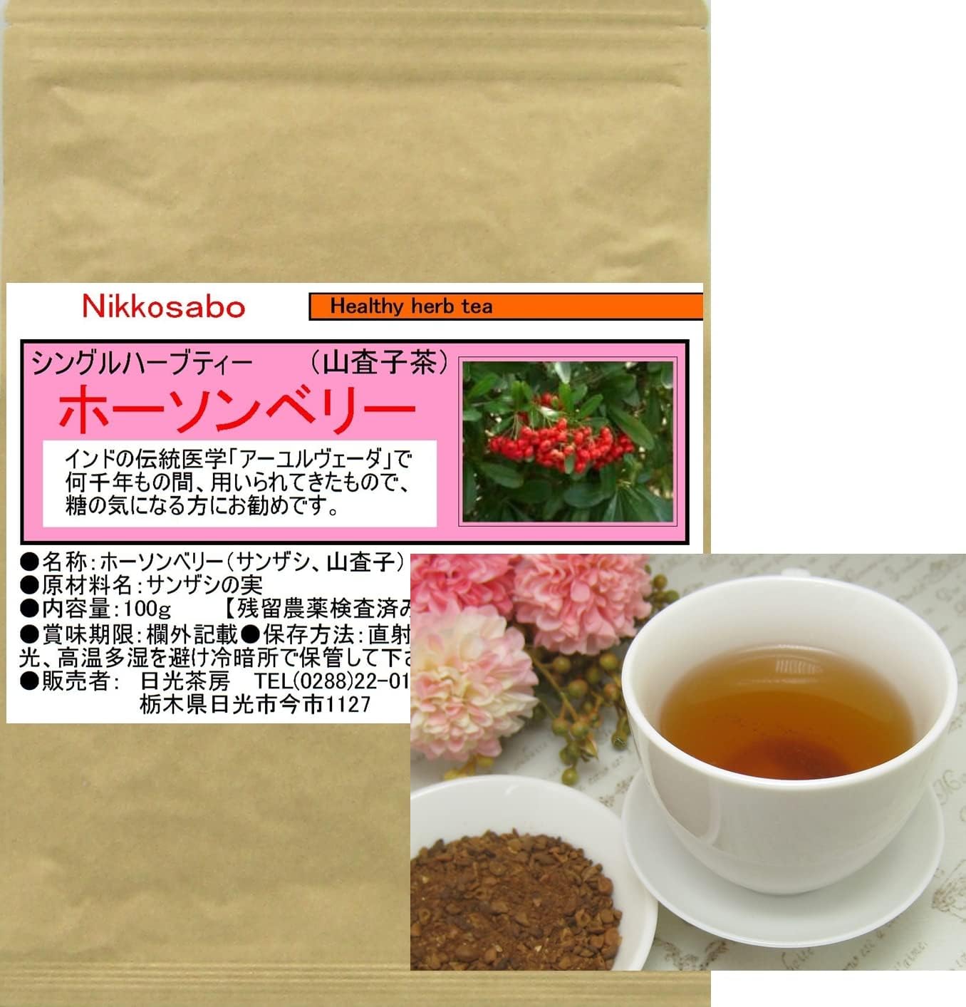 モリモリスリム ぺったんこ 150g 30パック✖3箱 楽天市場】【ハーブ