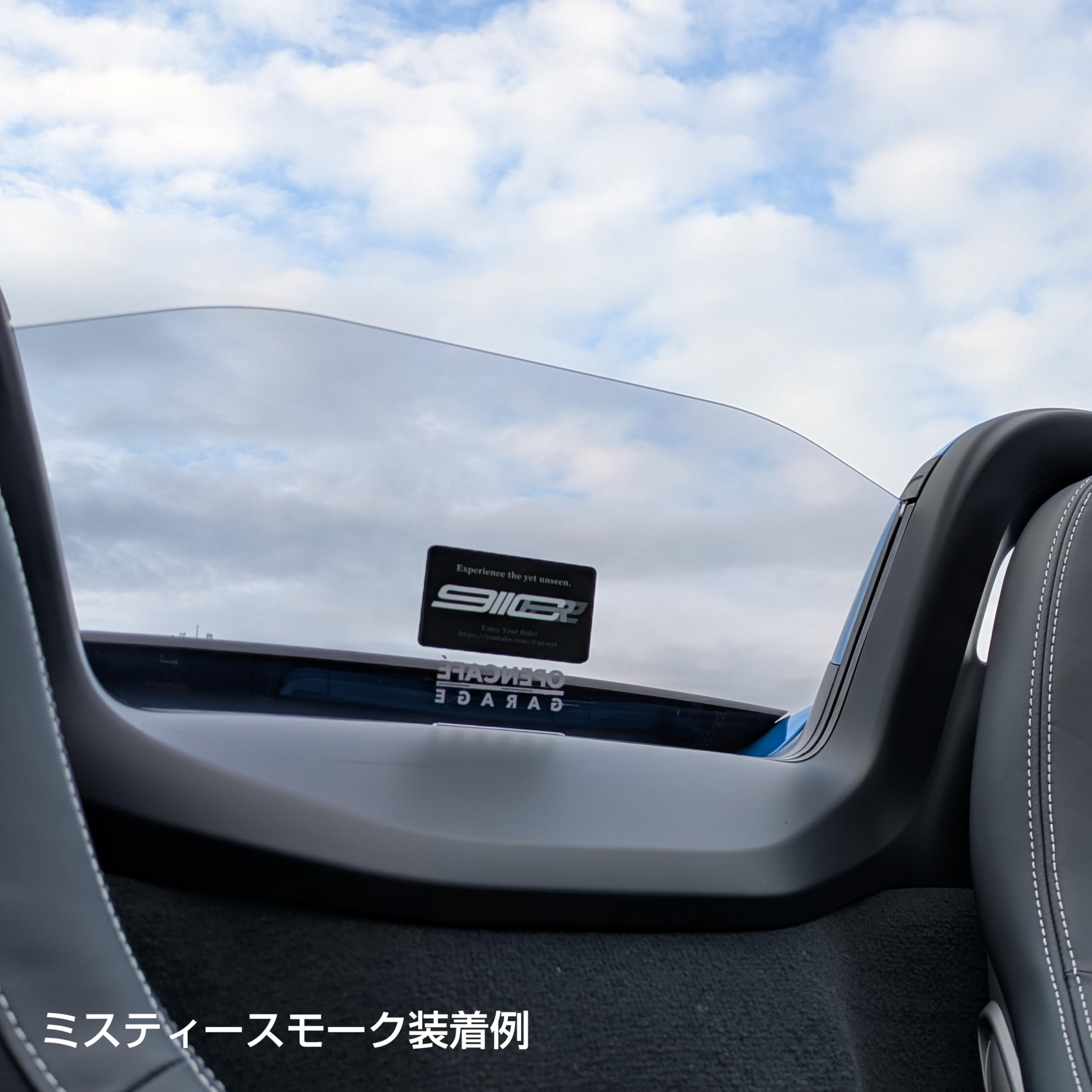 718.981ボクスター用アクリルディフレクター 718.981ボクスター用アクリルディフレクター ポルシェ