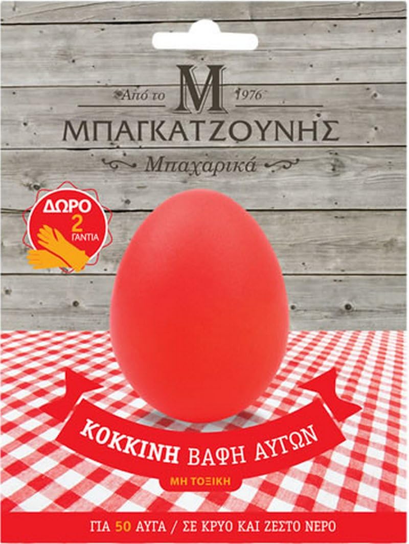 Egg Dye Red for Paper,Glass
