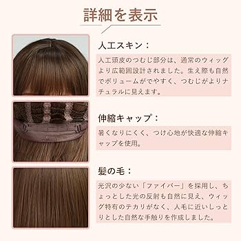 kobayashitinathu セミロングウィッグ Amazon.co.jp: Hawkko ウィッグ セミロング ボブ ストレート