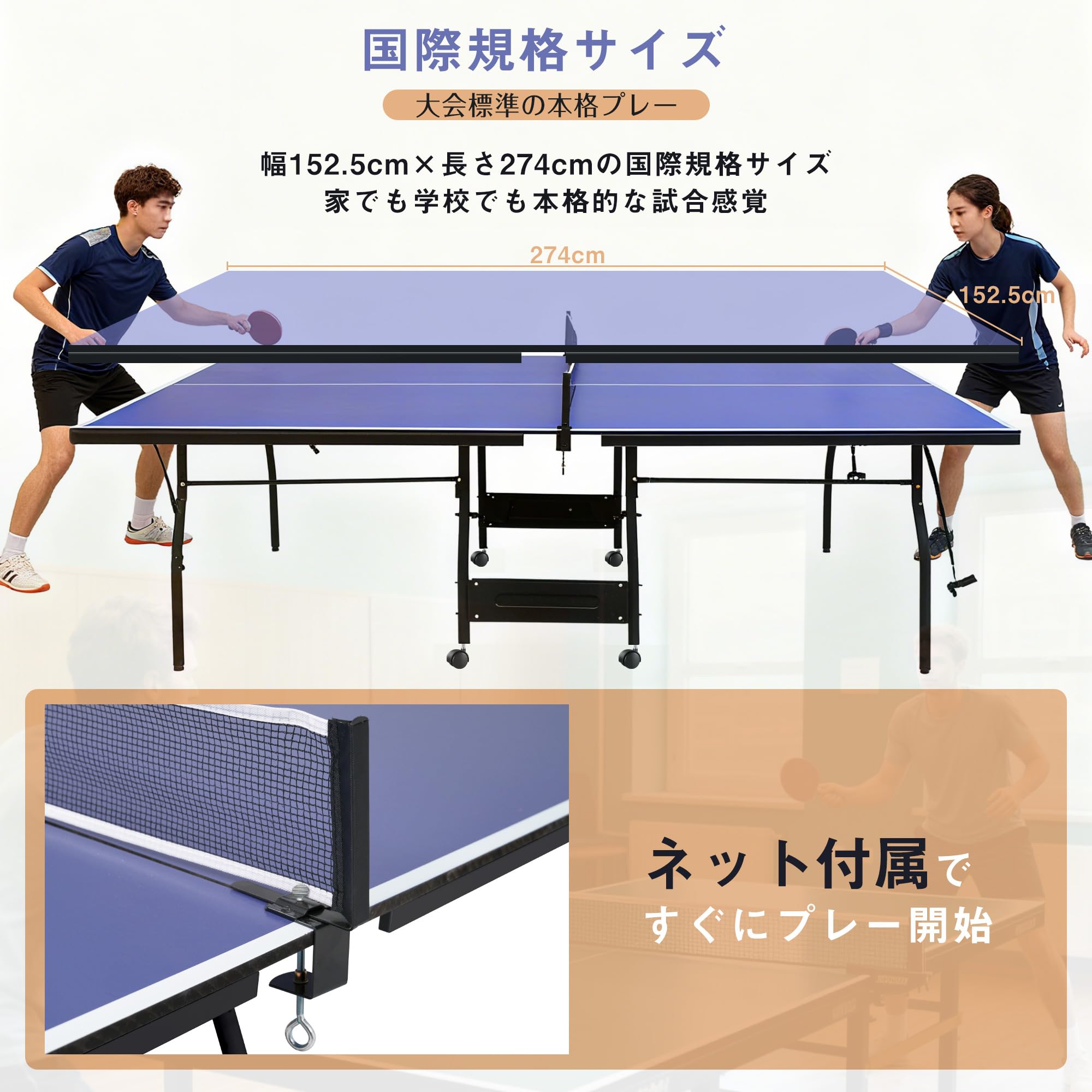 Amazon.co.jp: BTM 【法人割引】卓球台 2025新モデル 国際規格サイズ