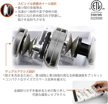SHARPAL 198H Electric Knife Sharpener - 3 Stage Professional Knife Sharpening System with Diamond Wheels, Ideal for Double-edged Straight Edge and Serrated Knives, Quick Sharp Finish, Low Noise