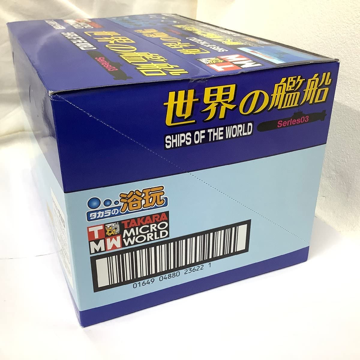 Amazon.co.jp: 【未開封】 タカラ TAKARA MICRO WORLD 世界の艦船