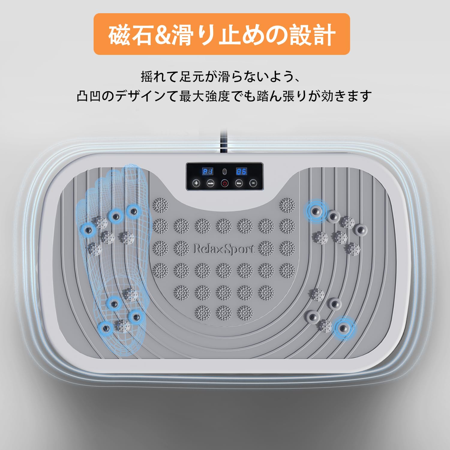 Amazon | RelaxSport振動マシン 9種類のプログラムモード ブルブル振動
