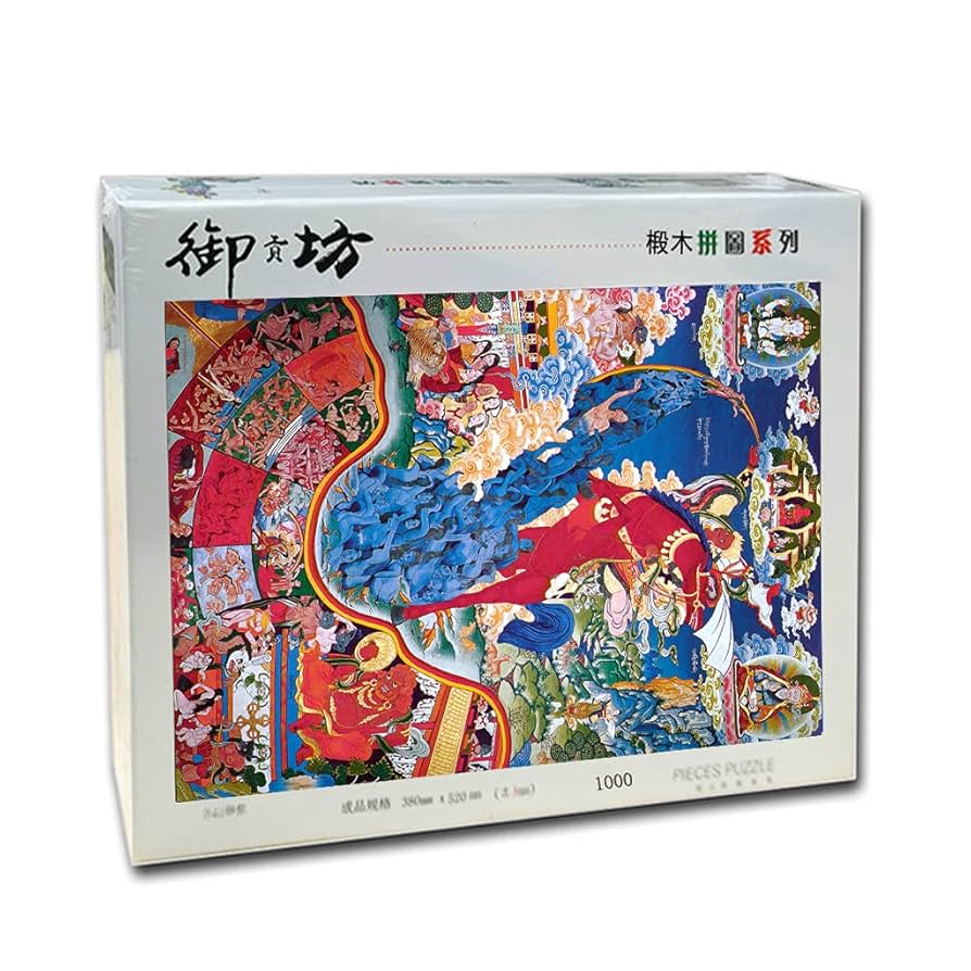 CHALLENGER 1000ピース ジグソーパズル　ピエロ　レア　貴重　未使用 CHALLENGER 'END WAR PUZZLE'ジグソー パズル 1000ピース