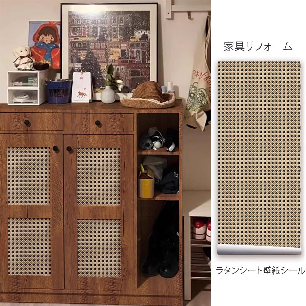 Amazon | 剥がせる壁紙 ラタン シート 模様、壁紙シール はがせる