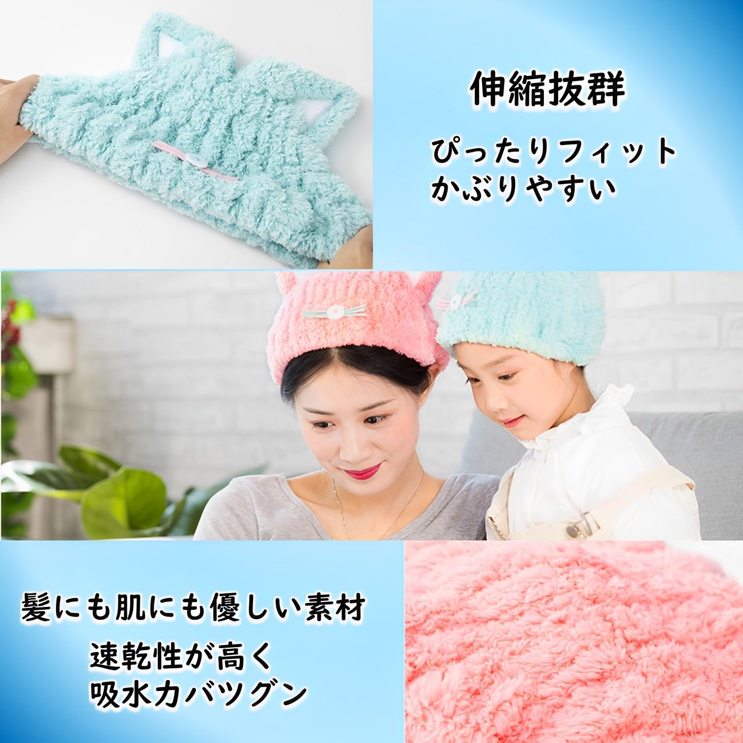 Amazon｜MIMIA タオルキャップ 2個セット 猫耳 ねこ ネコ耳 ドライ