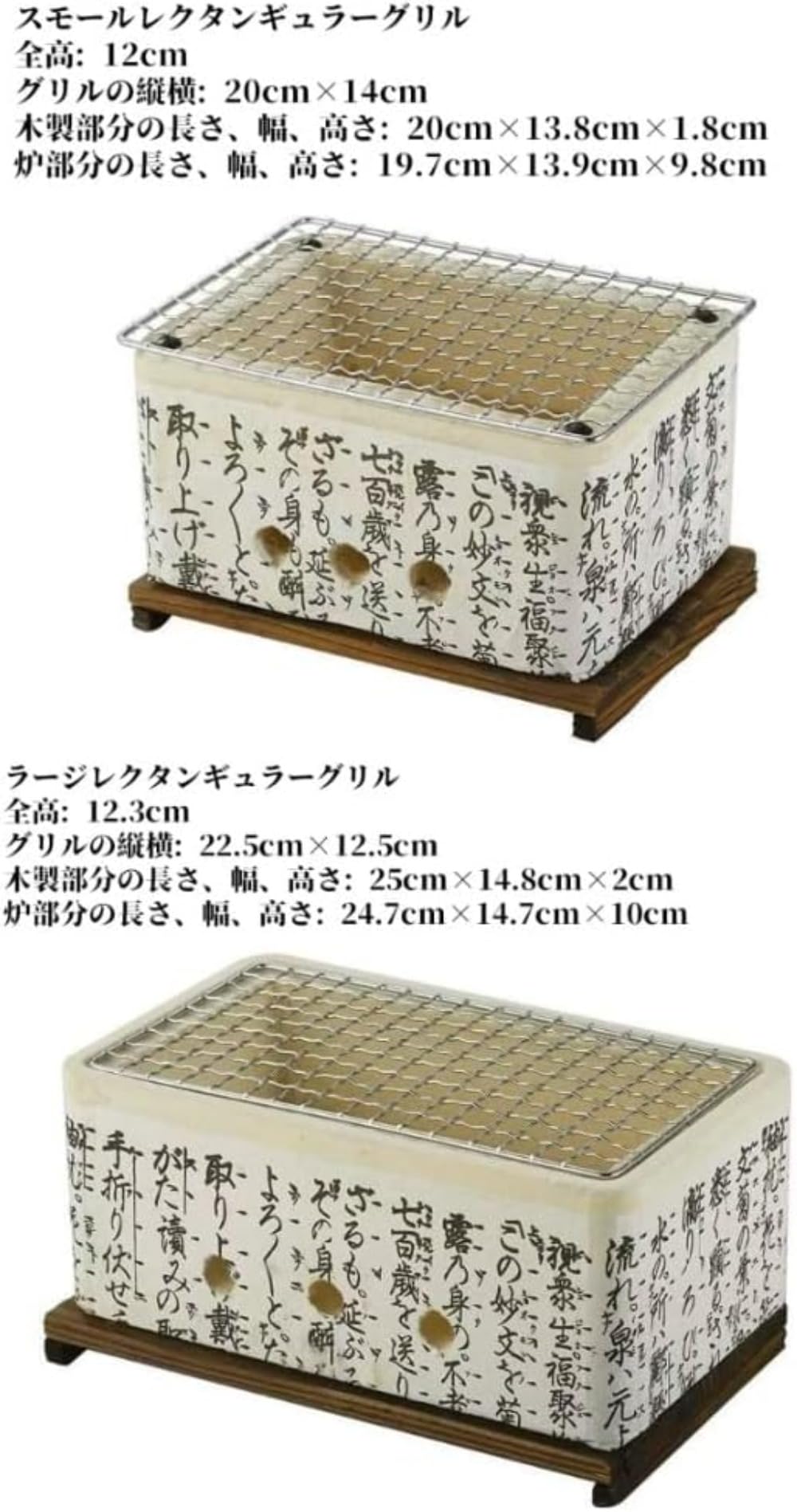 Amazon | ZorTery 七輪 一人用 卓上 焼き台 練炭コンロ 飛騨コンロ BBQ