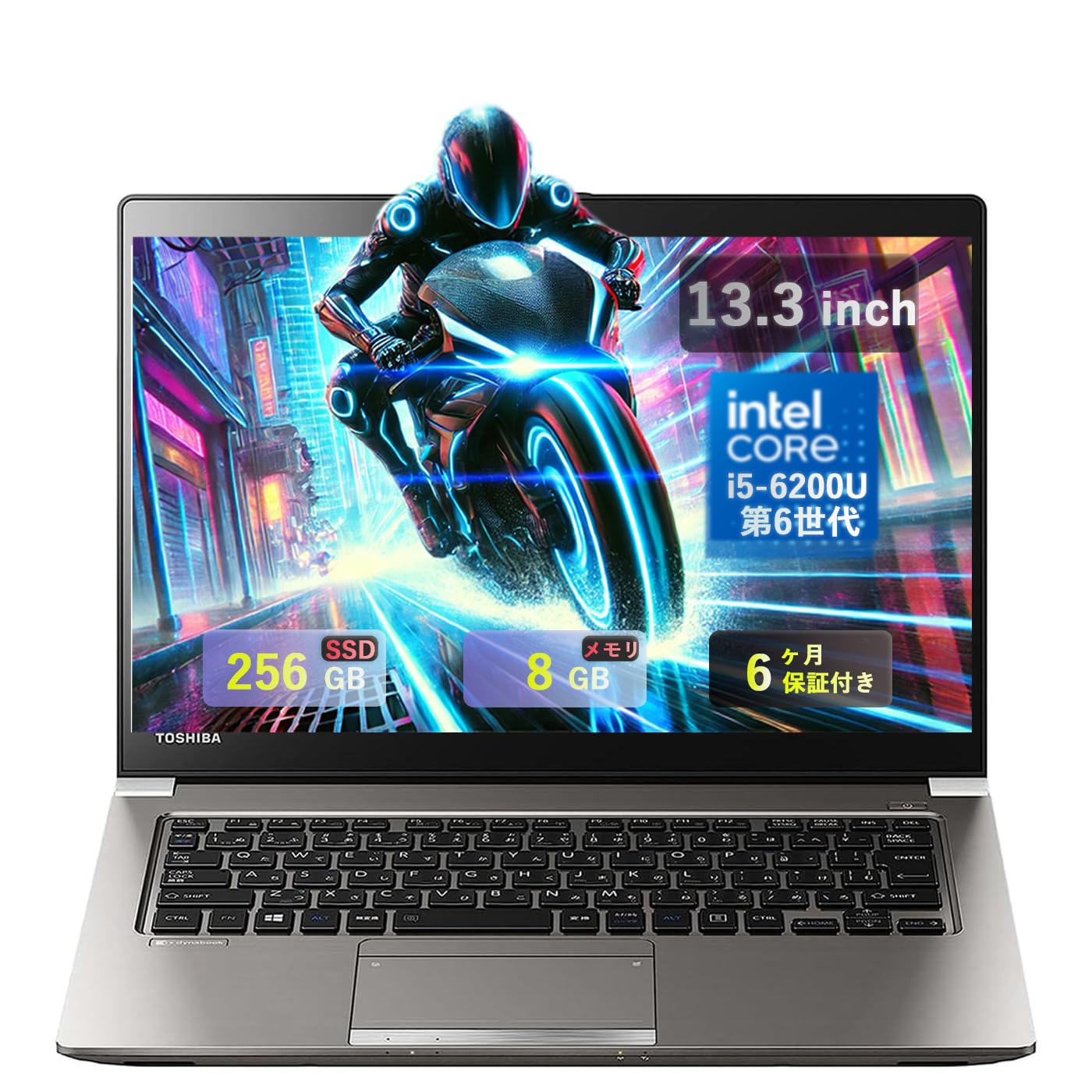送料無料 保証付 高速SSD 13.3型 軽量 薄型 ノートパソコン 東芝 R63/P 中古良品 第5世代 Core i5 8GB 無線 Wi-Fi Bluetooth Win11 Office dynabook R63 新品 9,980円 中古 6,400円 | ネット最安値の価格比較