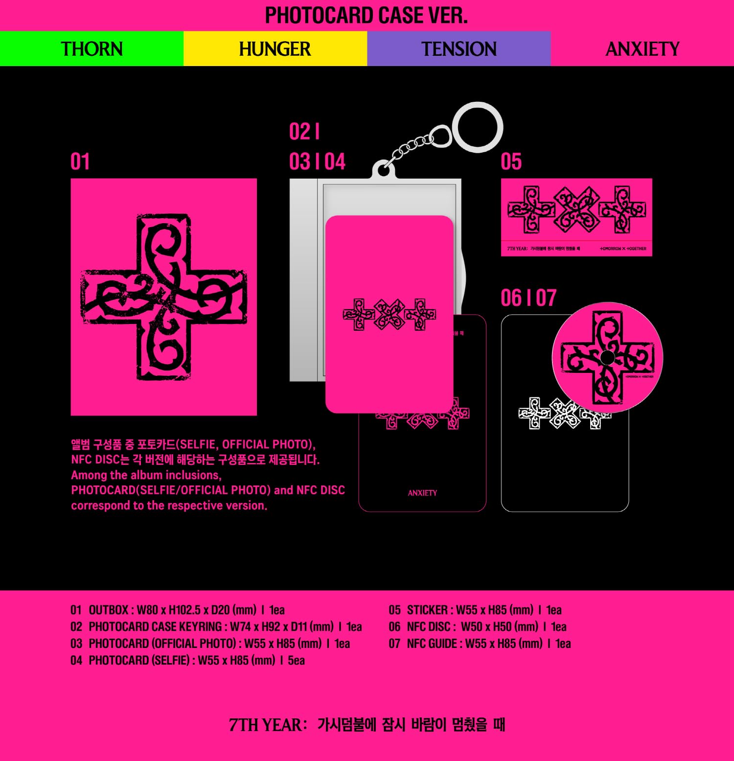 (Juego completo: 3 estándar, 5 espinas, 4 estuches y 5 unidades, TXT Tomorrow X Together 7th Year When the Wind Breefly Stop in the Thorn Bush 8th Mini Album con seguimiento)