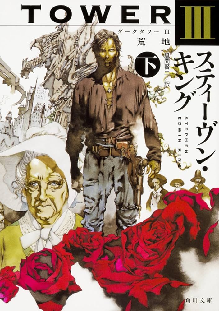 レア！Stephen Kingの小説(3作品) レア！Stephen Kingの小説(3作品) レア！Stephen Kingの小説(3作品)