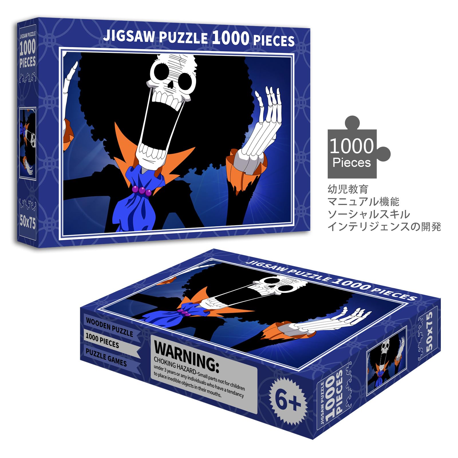 Amazon.co.jp: ワンピース ジグソーパズル 1000 PCS XHZW072