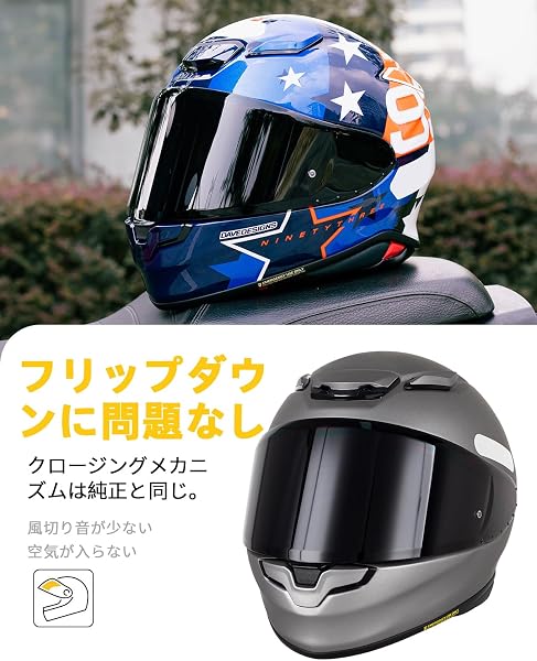 Soman Z8 シールド, Z-8 シールド ミラーシールドです適合機種 Z8 RF-1400 CWR-F2 X15 NXR2 (ディー・スモーク) - 3