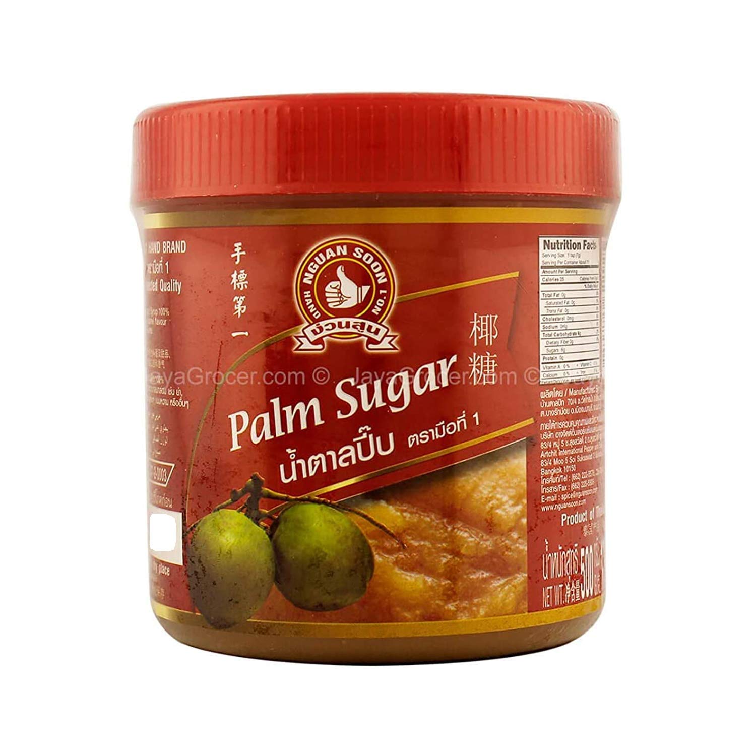 Nguan Soon Palm Sugar - 500gm
