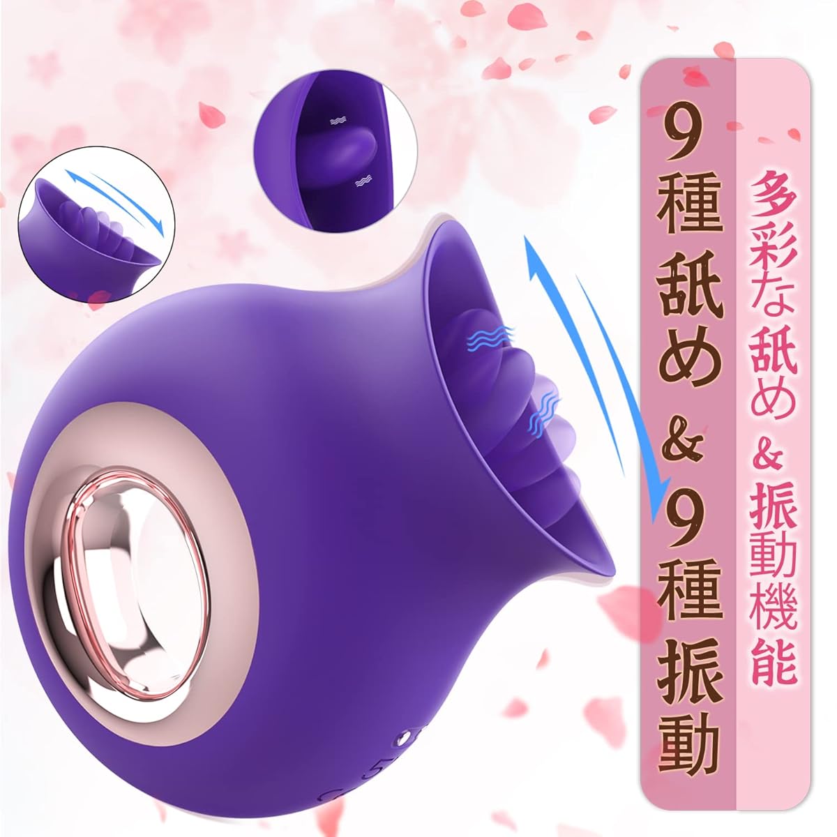 MIDU バイブ ローター 舐めるバイブ 乳首 クリ責め 吸うやつ 吸引 バイブレーター【 9種舌振動モード+9種舌舐めモード+高速舐める 】上下にペロペロ舐め クリ 乳首攻め 開発 潮吹き 強力 イボイボ 人気 潮吹きデンマ ちくび 静音 アダルトグッズ 潮吹き 防水 大人のおもちゃ 男女兼用バイブレーター 収納袋付き (パープル)