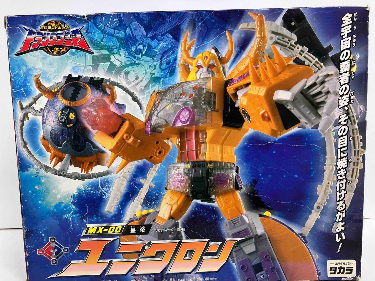 Amazon | 未開封品 タカラ 超ロボット生命体トランスフォーマー MX-00  