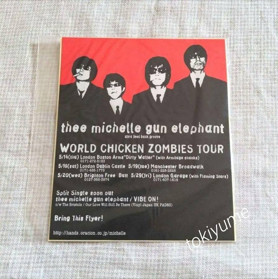 Amazon.co.jp: ミッシェルガンエレファント フライヤー ステッカー