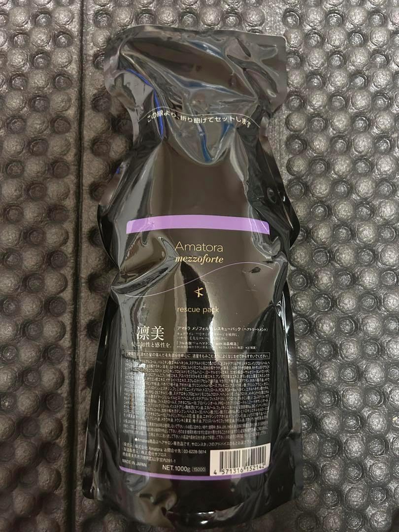 Amatora mezzo forte rescue pack 1000g アマトラメゾフォルテ