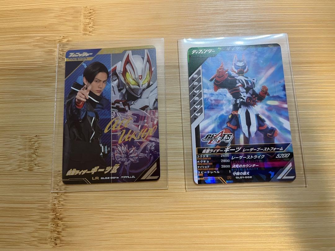 Amazon.co.jp: ガンバレジェンズ 2弾 LR パラレル ギーツ IX : おもちゃ
