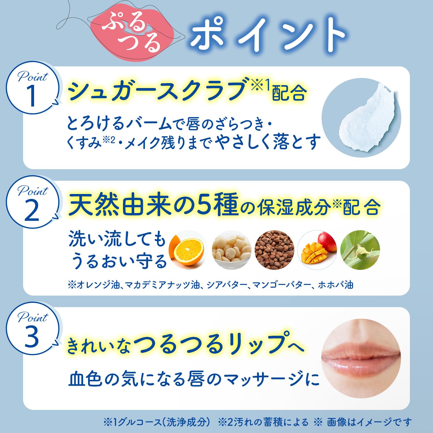 Bifesta Lip Scrub Balm - 10g, 10 g (Pack of 1) - Image 3