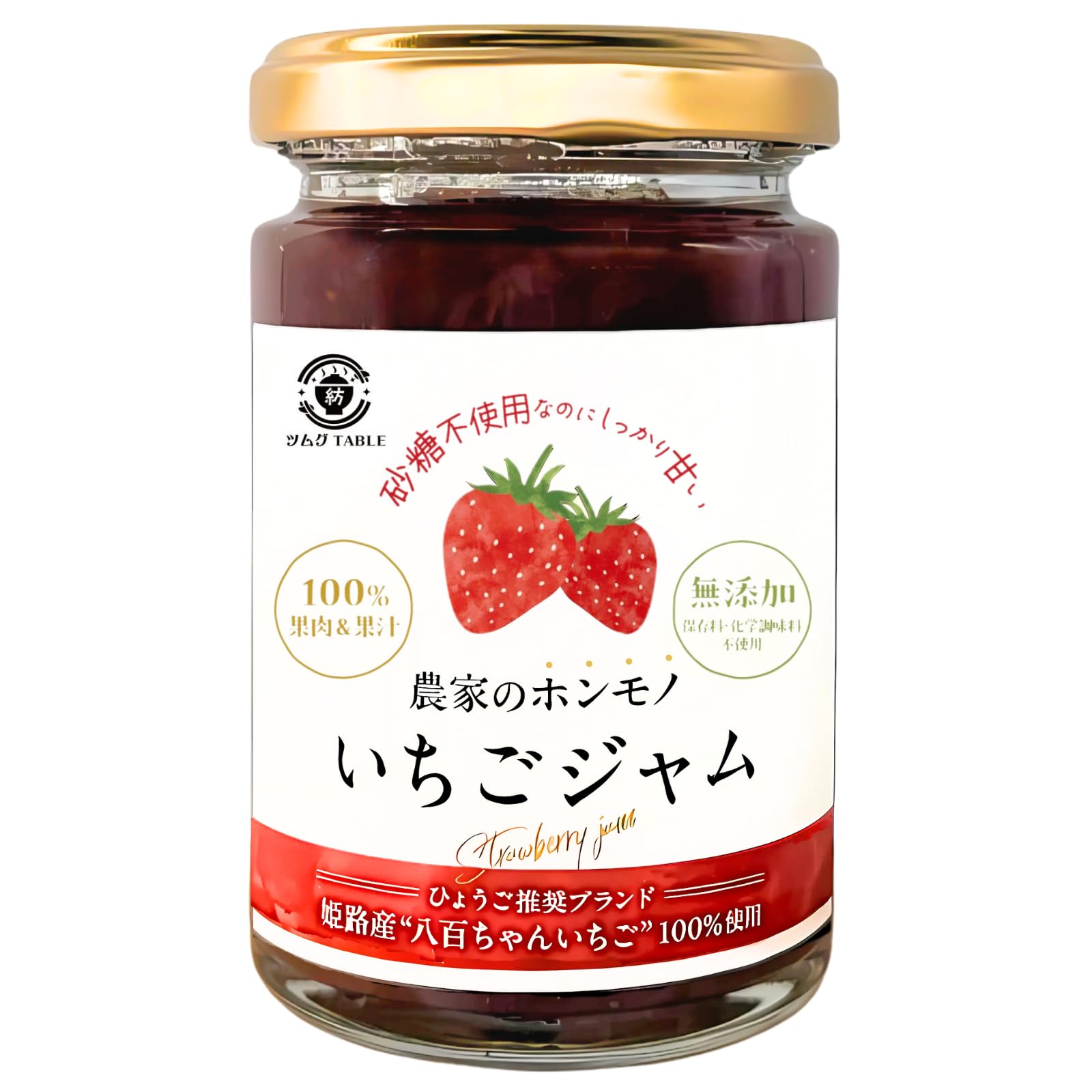 いちごじゃむ様　リクエスト2点　All-in ボックスのみ+ピンクチャーム Amazon.co.jp: ツムグ TABLE【 砂糖不使用 】 農家のホンモノ いちご