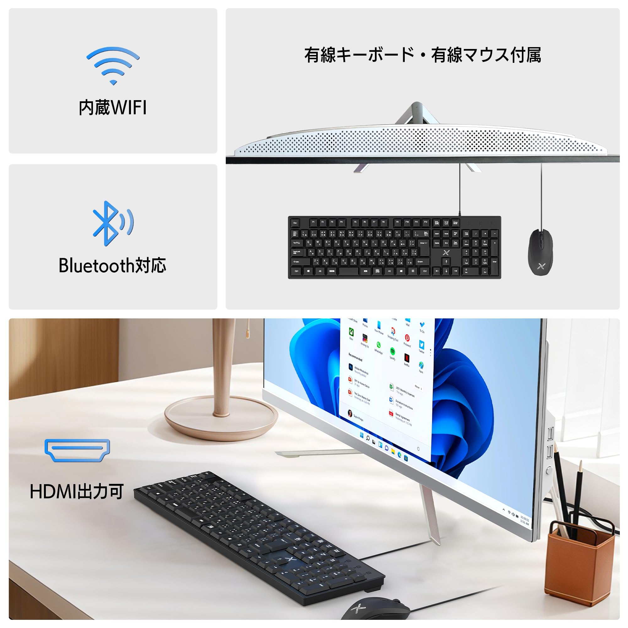 Amazon.co.jp: Wingame 初期設定済 一体型パソコン 22型 FHD
