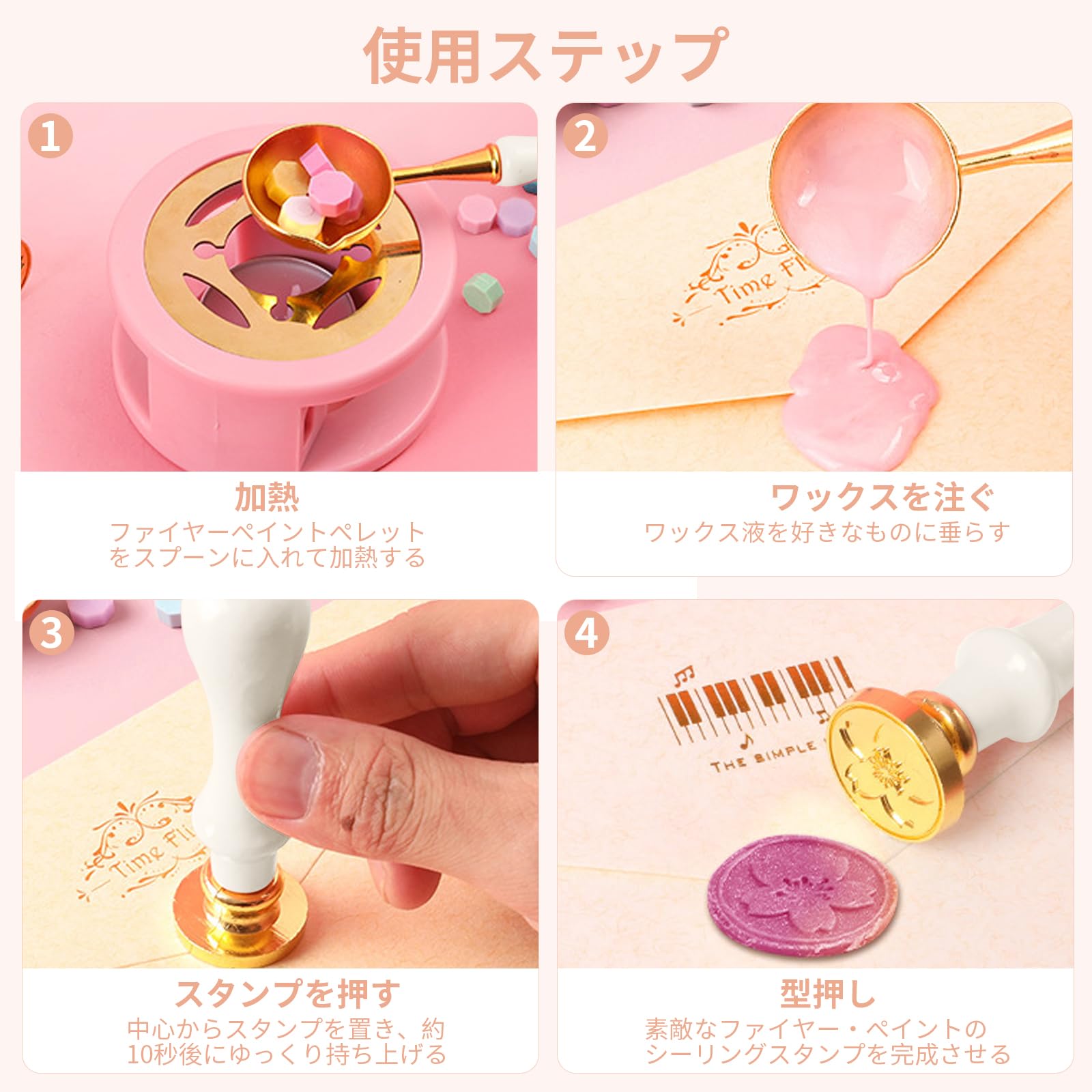 Amazon | aninako シーリングスタンプ セット シーリングスタンプ 封蝋