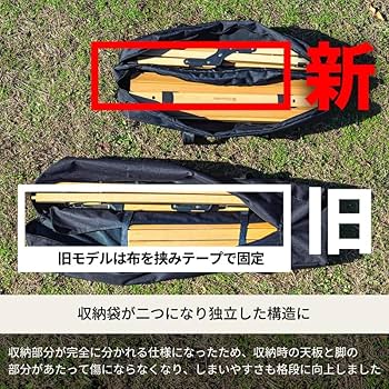 Amazon | Hilander(ハイランダー) ウッドロールトップテーブル3