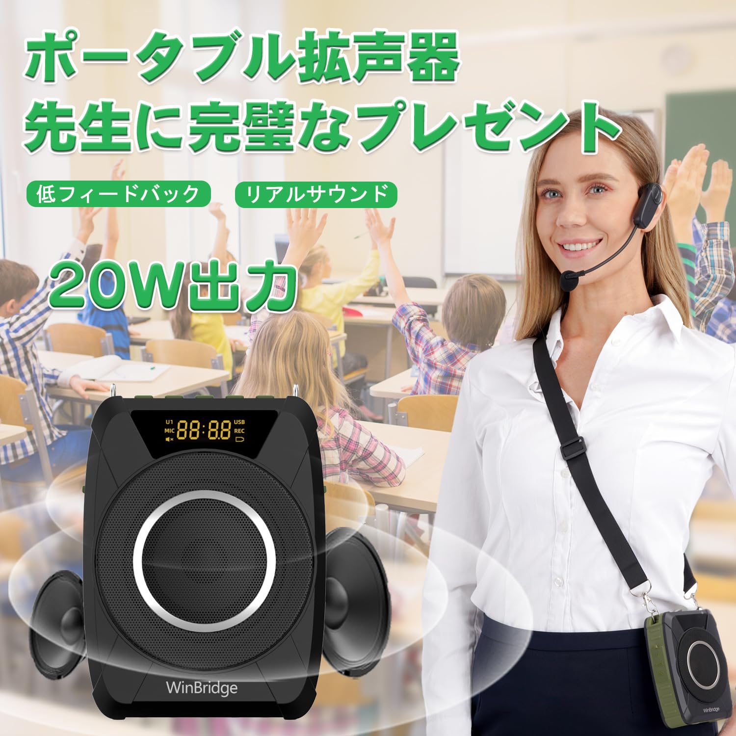 ポータブル有線拡声器 Bluetooth 5.0搭載 USB/TFカードFM対応 516mlZ-ImrL.jpg