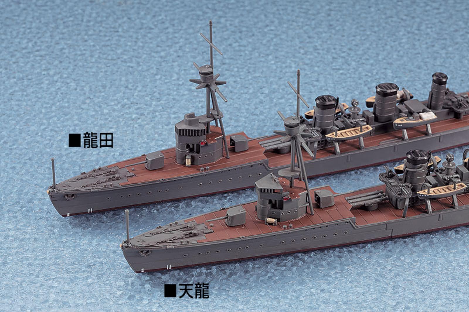 バターナイフ製ガレージキット 軽巡洋艦龍田 水着Ver. 塗装済完成品 艦これ Amazon | ハセガワ 1/700 ウォーターラインシリーズ 日本海軍 軽巡洋艦