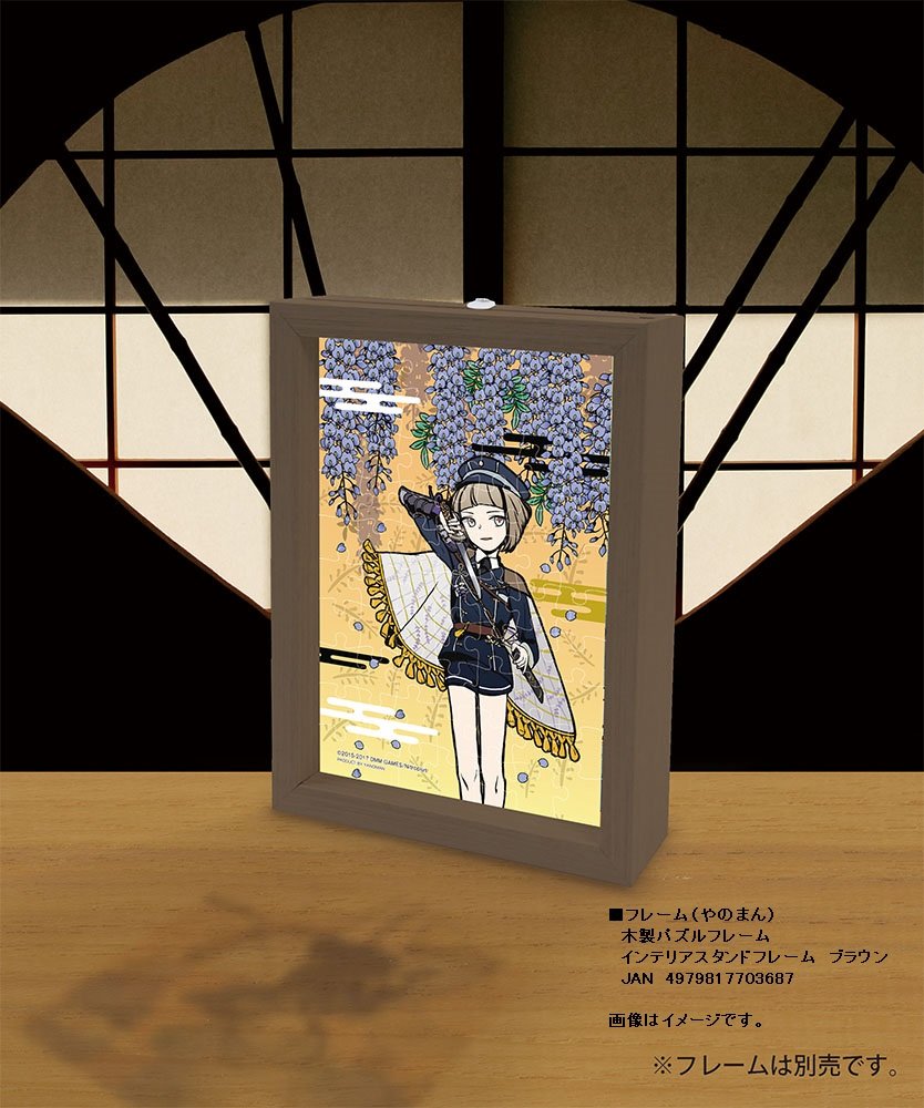 Amazon | 70ピース ジグソーパズル 刀剣乱舞―ONLINE― 前田藤四郎(藤