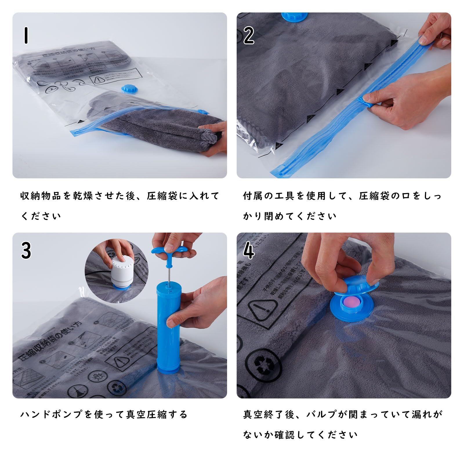 真空圧縮収納バッグ XL 布団収納 ハンドポンプ付き 防カビ 引越し用 旅行用
