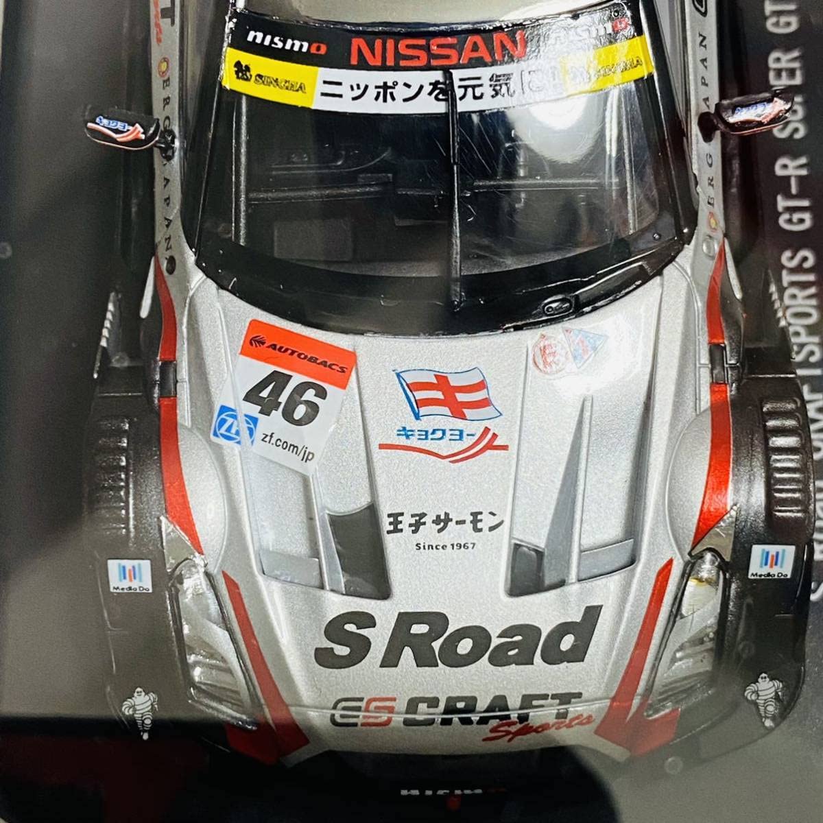 スーパーGT SロードクラフトスポーツGT-R 2017 オンライン 通販