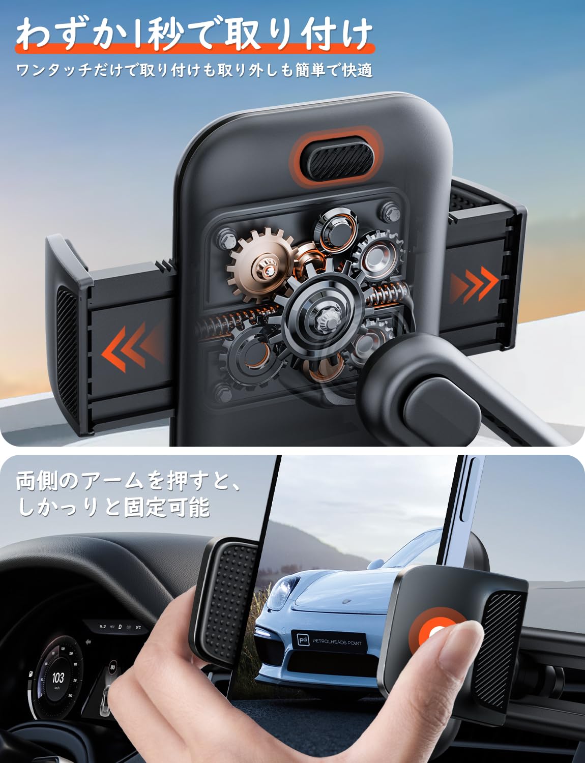 伸縮性のある電話ホルダー スマホホルダー 車 伸縮アーム式 多機能スマートホルダー サンバイザー