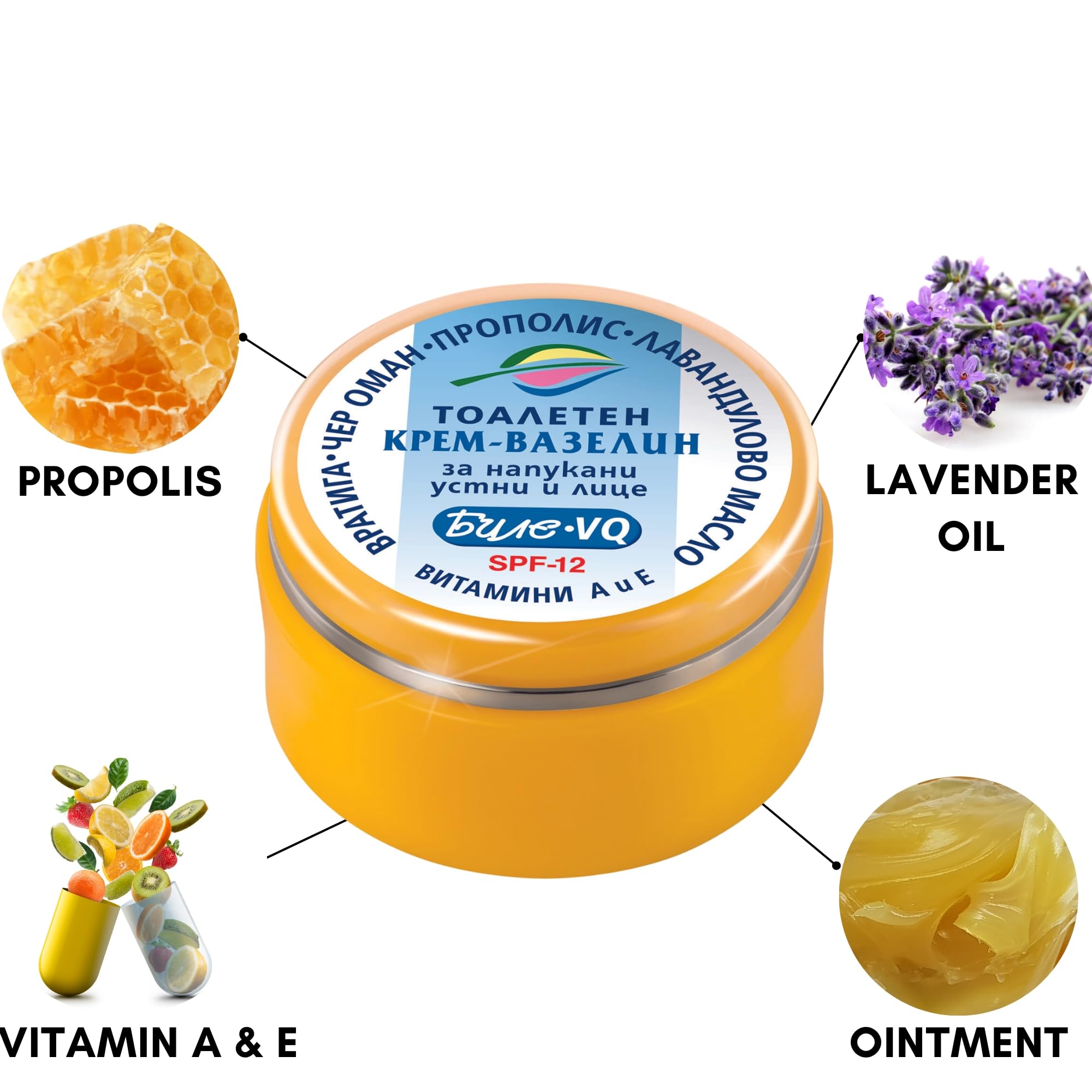 Crema – Pomada VQ para labios agrietados y cara SPF 12 con propóleos, aceite de lavanda, vitamina A y vitamina E, cuidado facial y cuidado de la piel, cuidado de la piel 40 ml