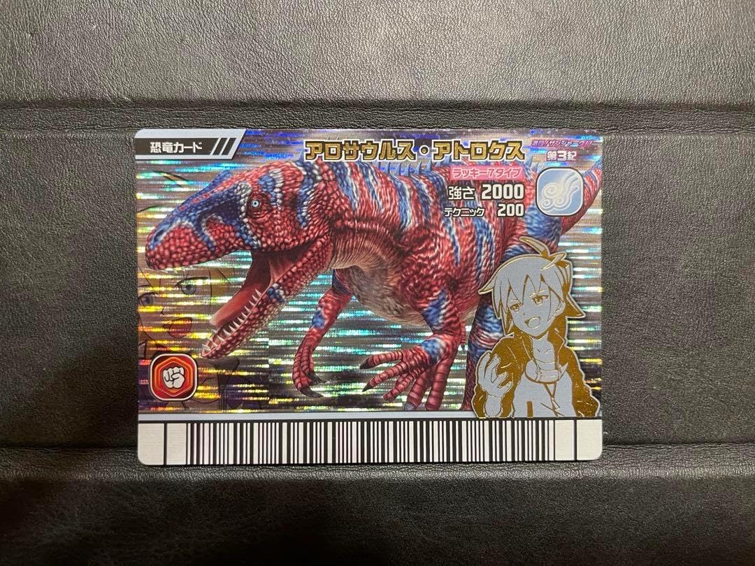 新恐竜ウイルスのサバイバル 全15巻セット 恐竜キッド