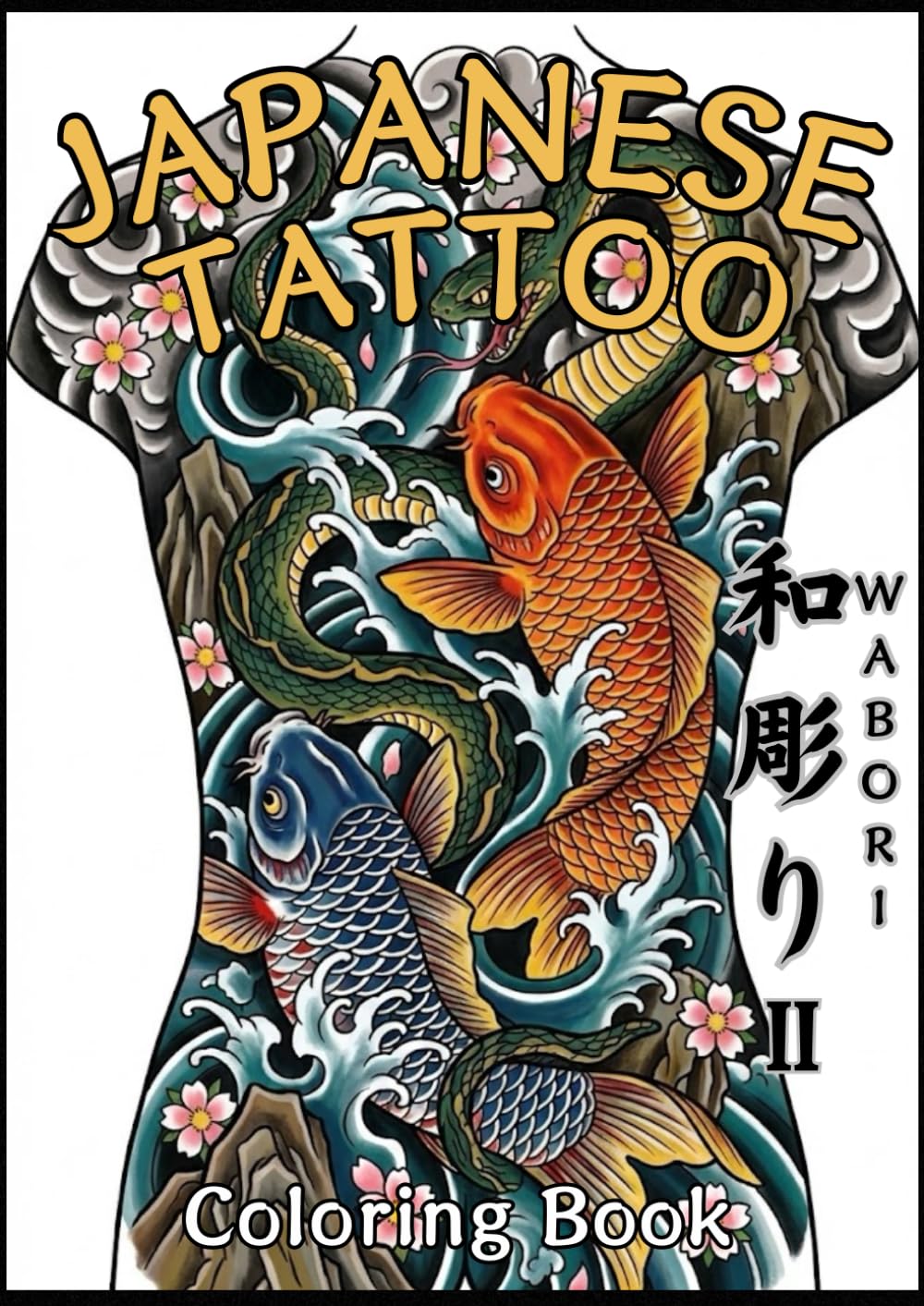 Japanese Tattoo Coloring Book: 50 Designs Featuring Dragons, Koi, Oni & Sakura (WABORI)