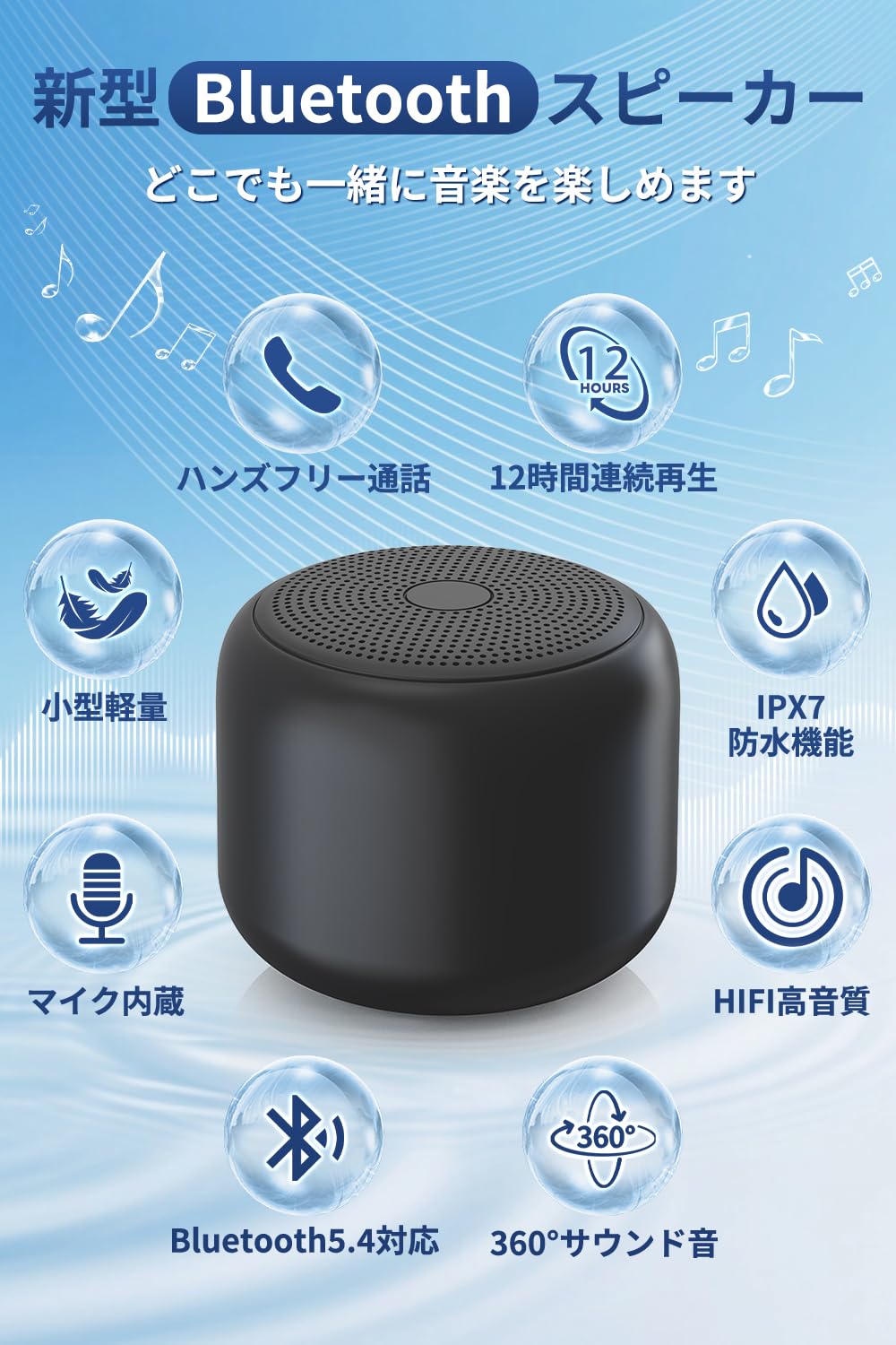 ワイヤレススピーカー IPX7 20W 最大12時間再生 Amazon.co.jp: Bluetooth スピーカー【2026新型・軽量・小型】大音量