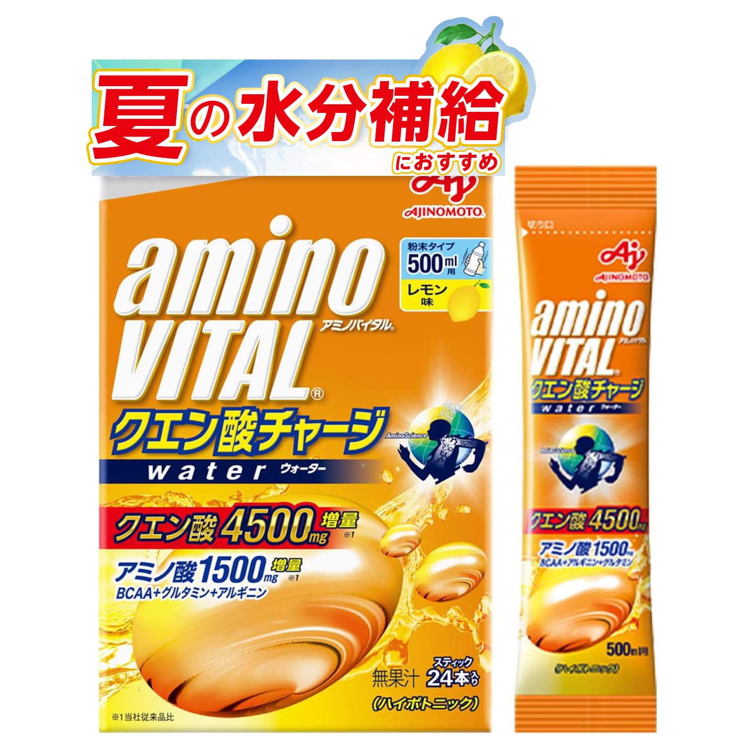 味の素 アミノバイタル クエン酸チャージウォーター 24本入箱の商品画像