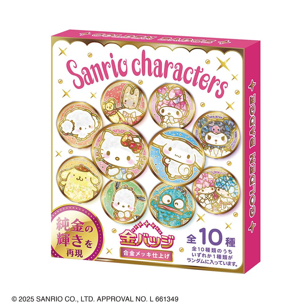 Amazon | テンヨー(Tenyo) 金バッジ サンリオキャラクターズ 1個