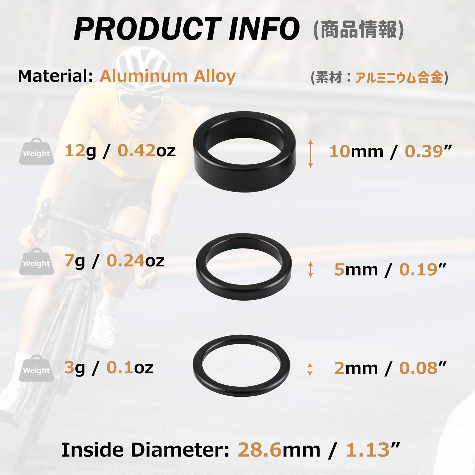 Amazon | Azarxis ヘッドセットスペーサー 28.6mm ステムスペーサー