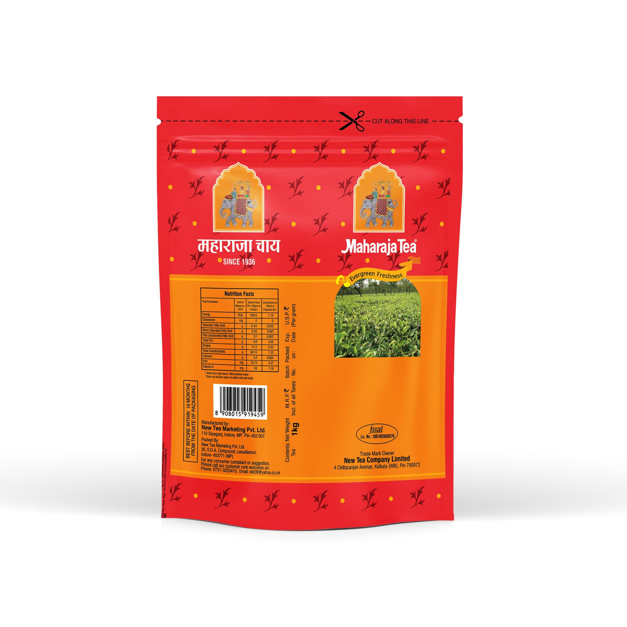 Maharaja Garden Fresh CTC Leaf Tea 1kg : Amazon.in: Grocery
