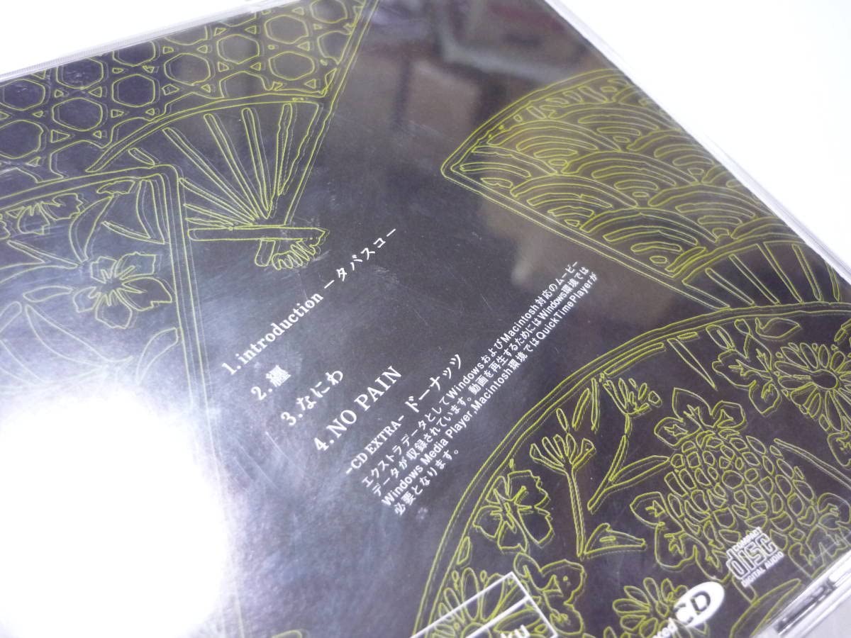 那英 ナー イン Na Ying 2HDCD ベスト盤(香港盤) 激レア 那英 ナー イン Na Ying 2HDCD ベスト盤(香港盤) 激レア 那英