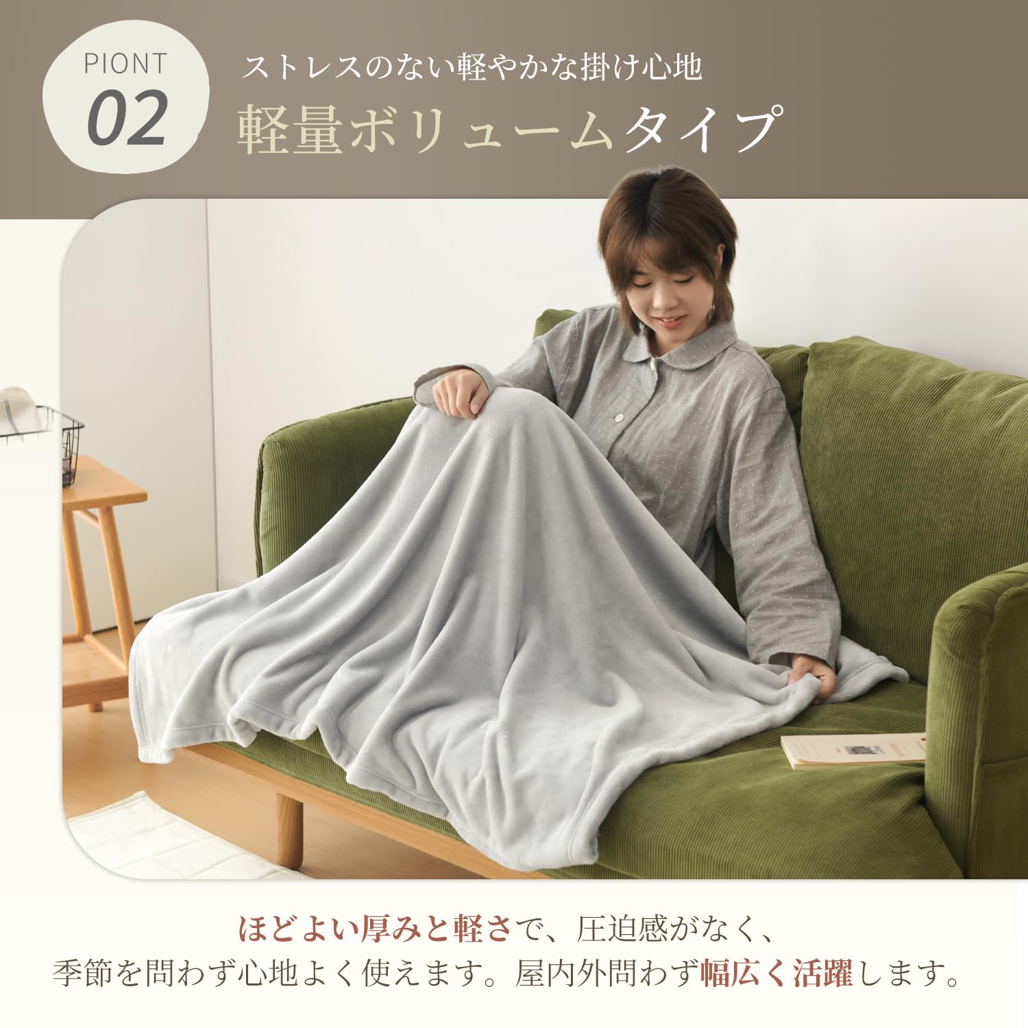 Amazon｜クモリ(Kumori) 毛布 ハーフ 持ち運びラクラク ブランケット