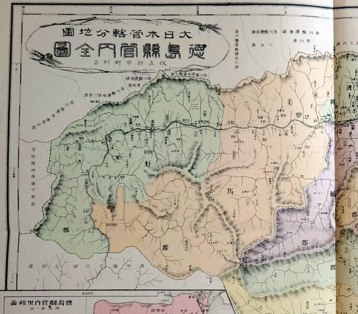 Amazon.co.jp: f24020040〇復刻 徳島県 日本地図選集 明治27年