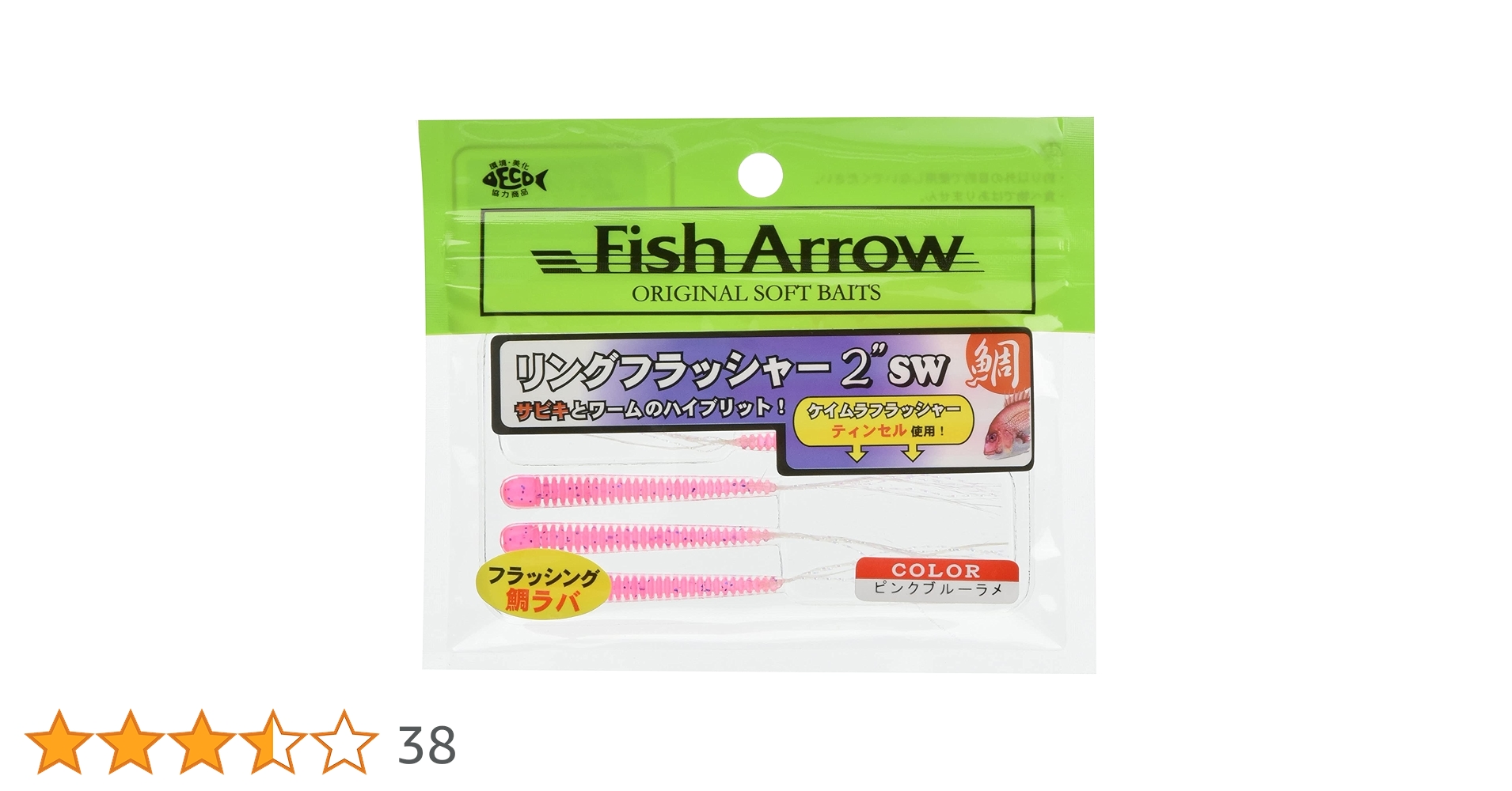 ワーム シンプルリング 楽天市場】【お取り寄せ】warmth (ワームス) リング Missing