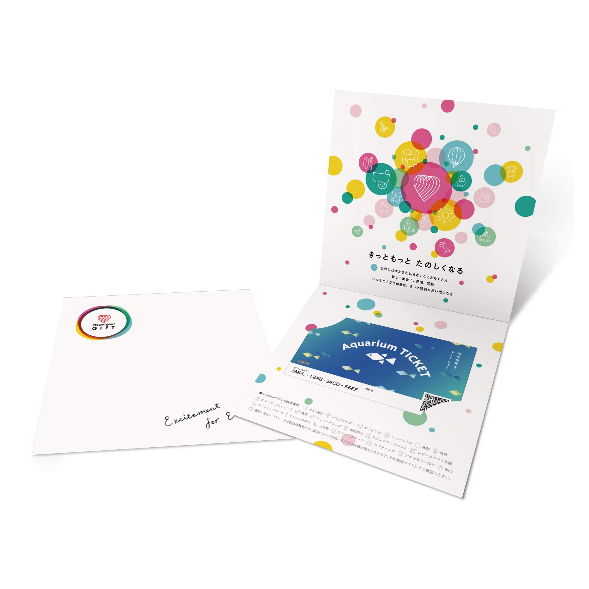 Amazon｜アソビュー！ギフト 水族館 チケット Aquarium TICKET 体験 