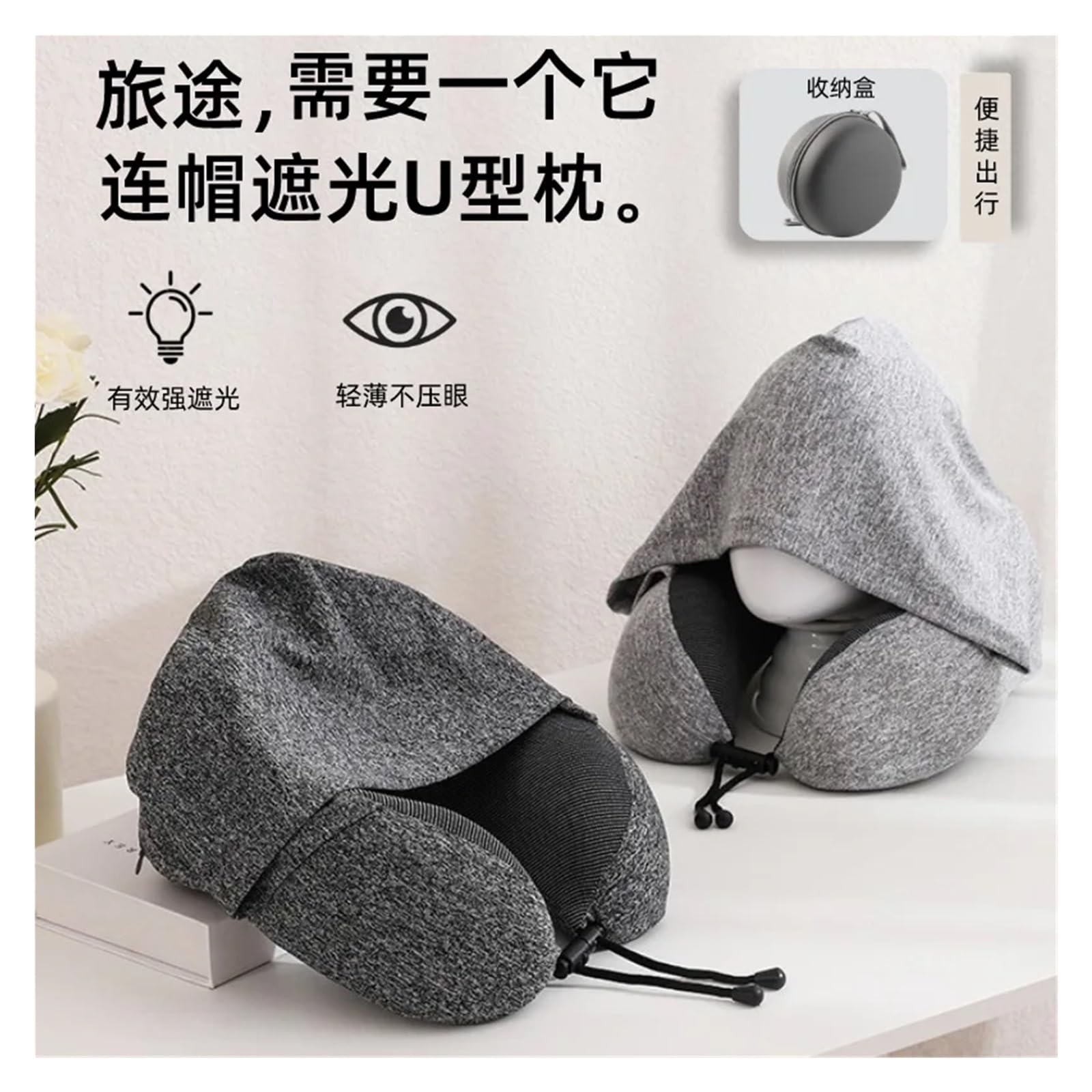 Cuscino Da Viaggio Cuscino multifunzionale a forma di U in memory foam con cappuccio, cuscino da ufficio, cuscino cervicale da viaggio, facile da riporre, for un pisolino. per riposarsi e rilassarsi(B