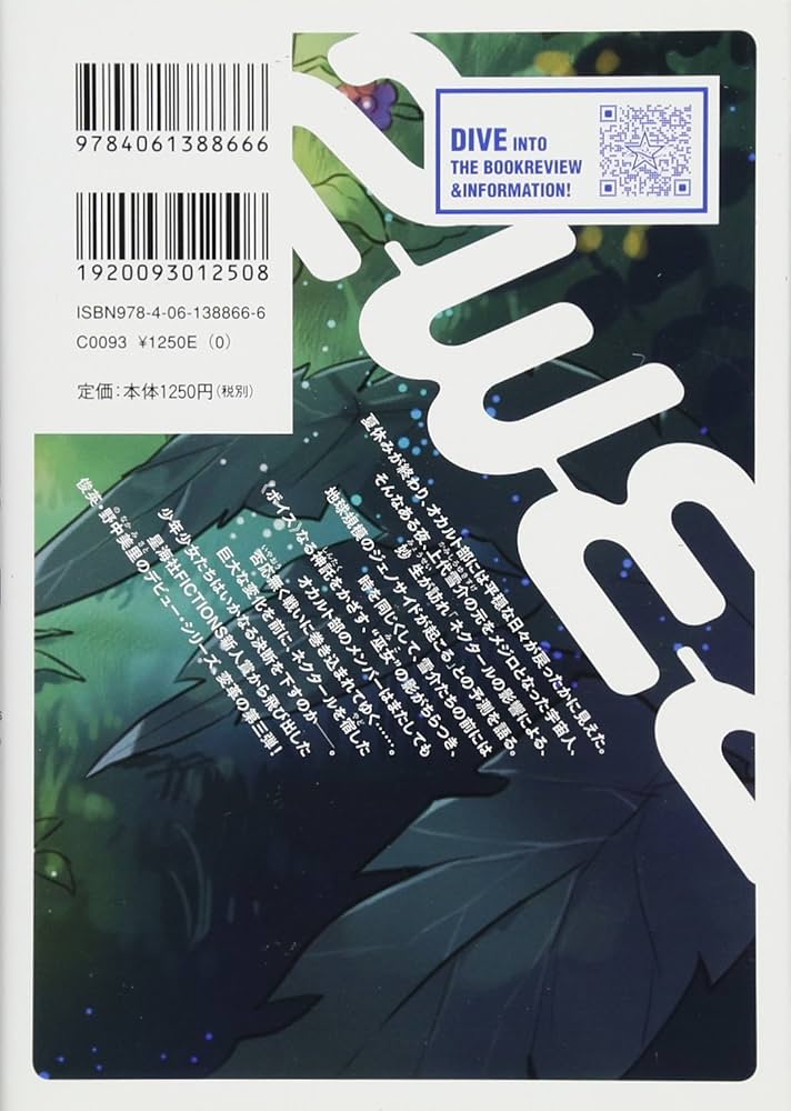 季刊リュミエール　全14冊セット 季刊「映画 リュミエール LUMIÈRE」全14冊セット 2025年最新